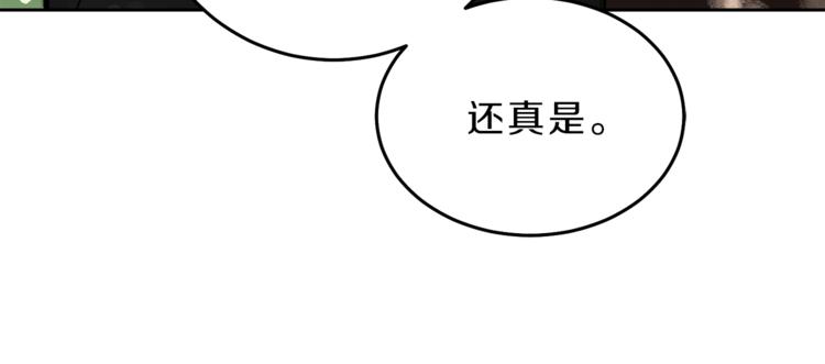 第22话 救人要紧45