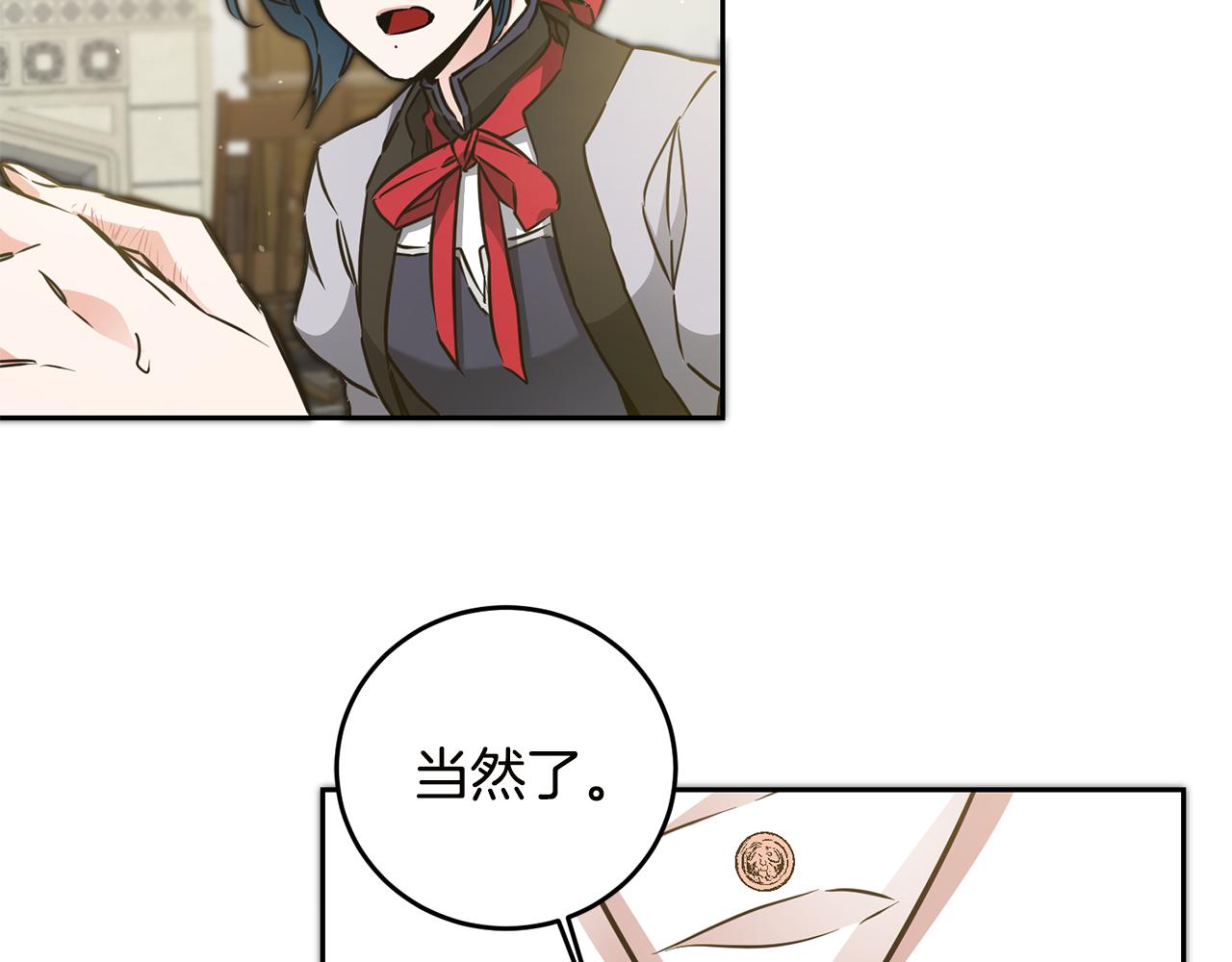 第64话 真正的恶人143