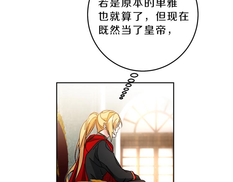 第16话 第一次见血194