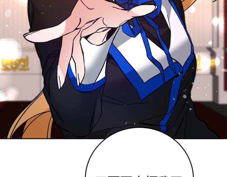 第31话 特别的礼物129