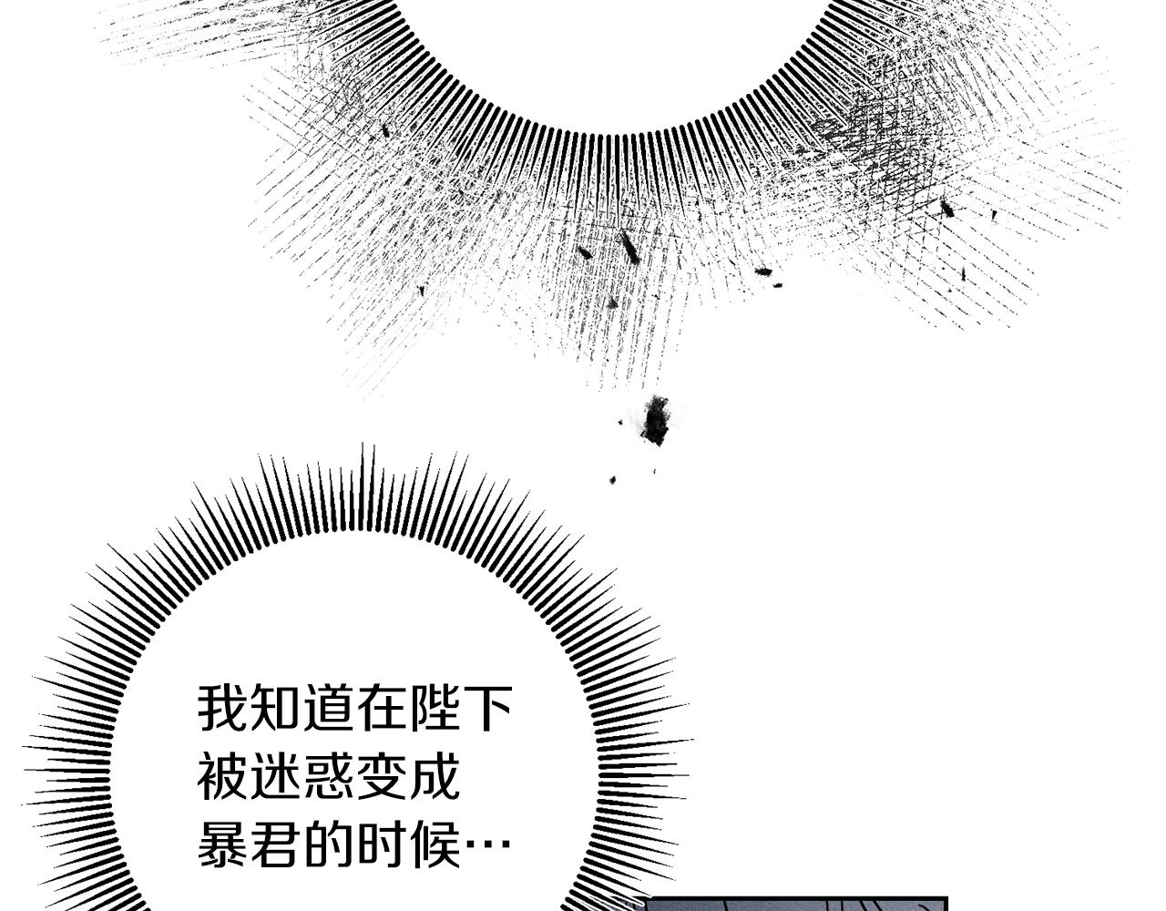 第81话 准备好了8
