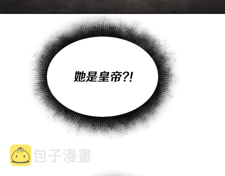 第24话 杀鸡儆猴197