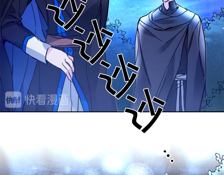 第33话 月夜散步85
