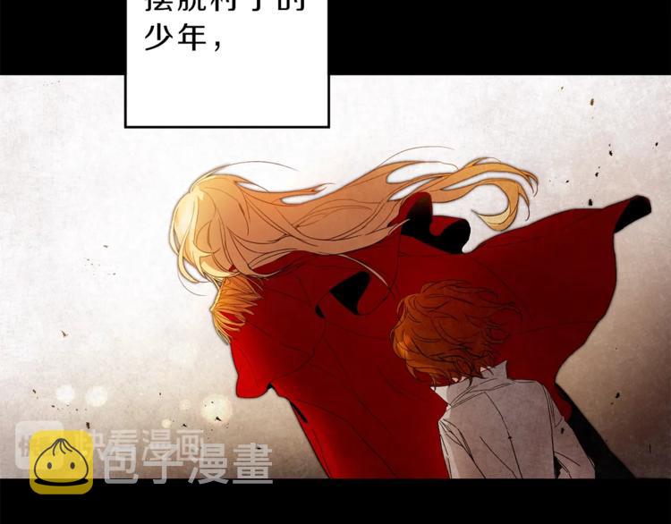 第3话 小奶狗魔法师113