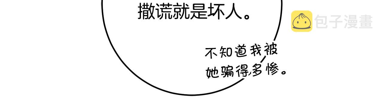 第74话 预见未来133