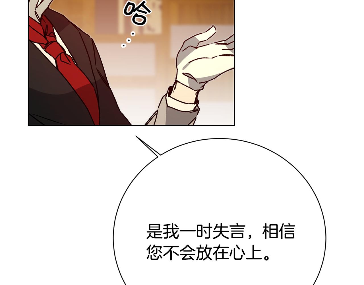 第37话 女帝出巡167