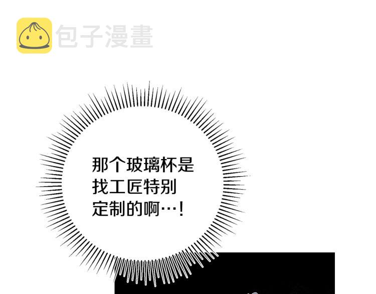 第30话 做戏要做足73