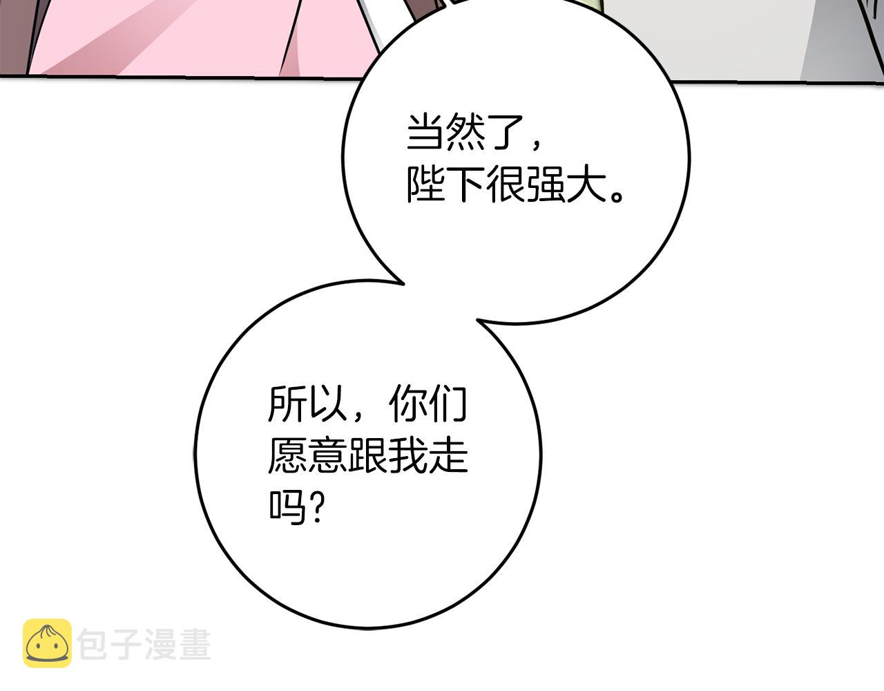 第62话 执迷不悟7