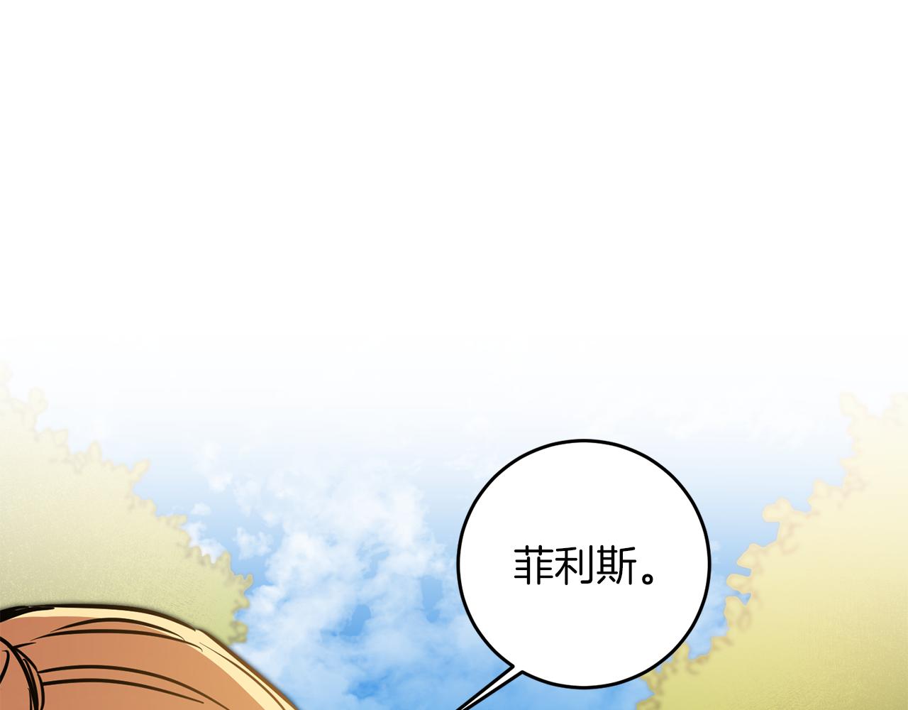第63话 霸气攻城86