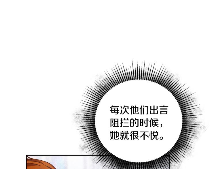 第30话 做戏要做足57