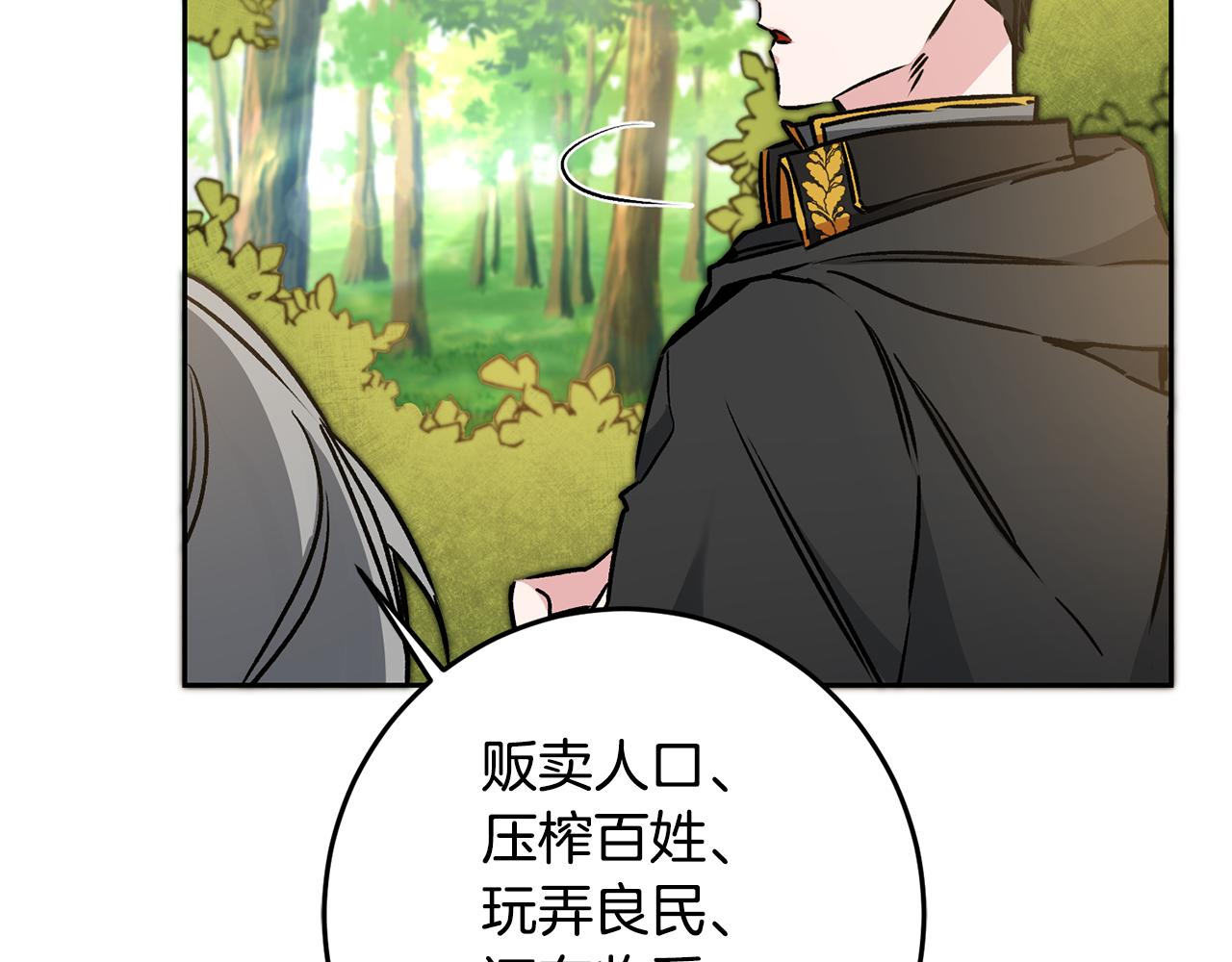 第81话 准备好了65