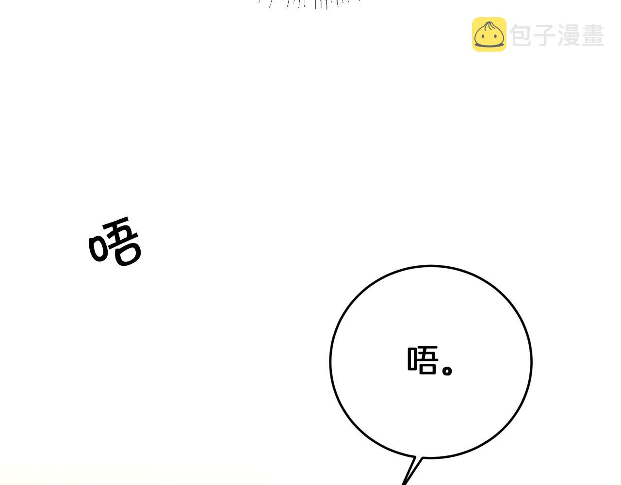 第43话 揭露罪行139