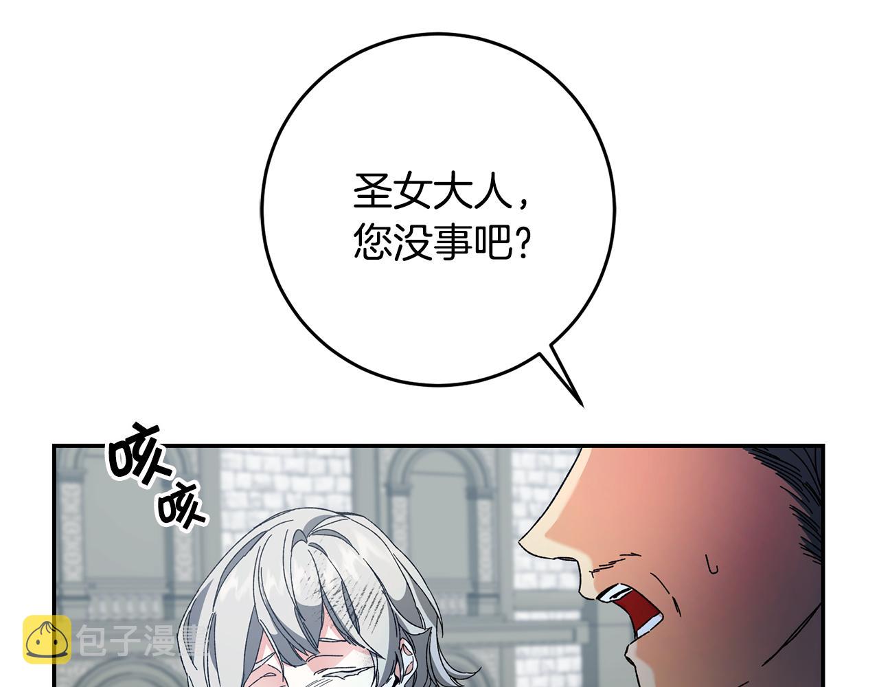 第53话 谁是真凶？36