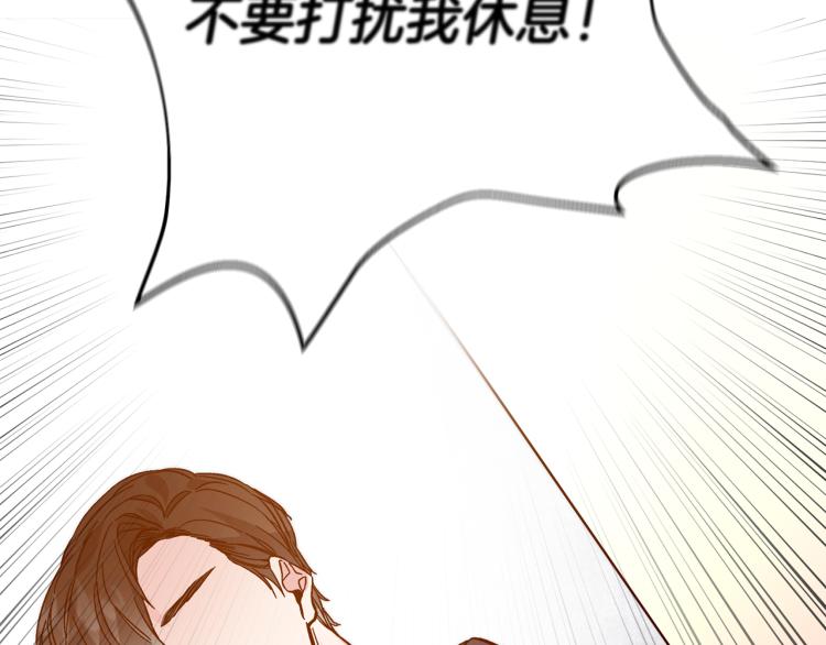 第31话 特别的礼物151