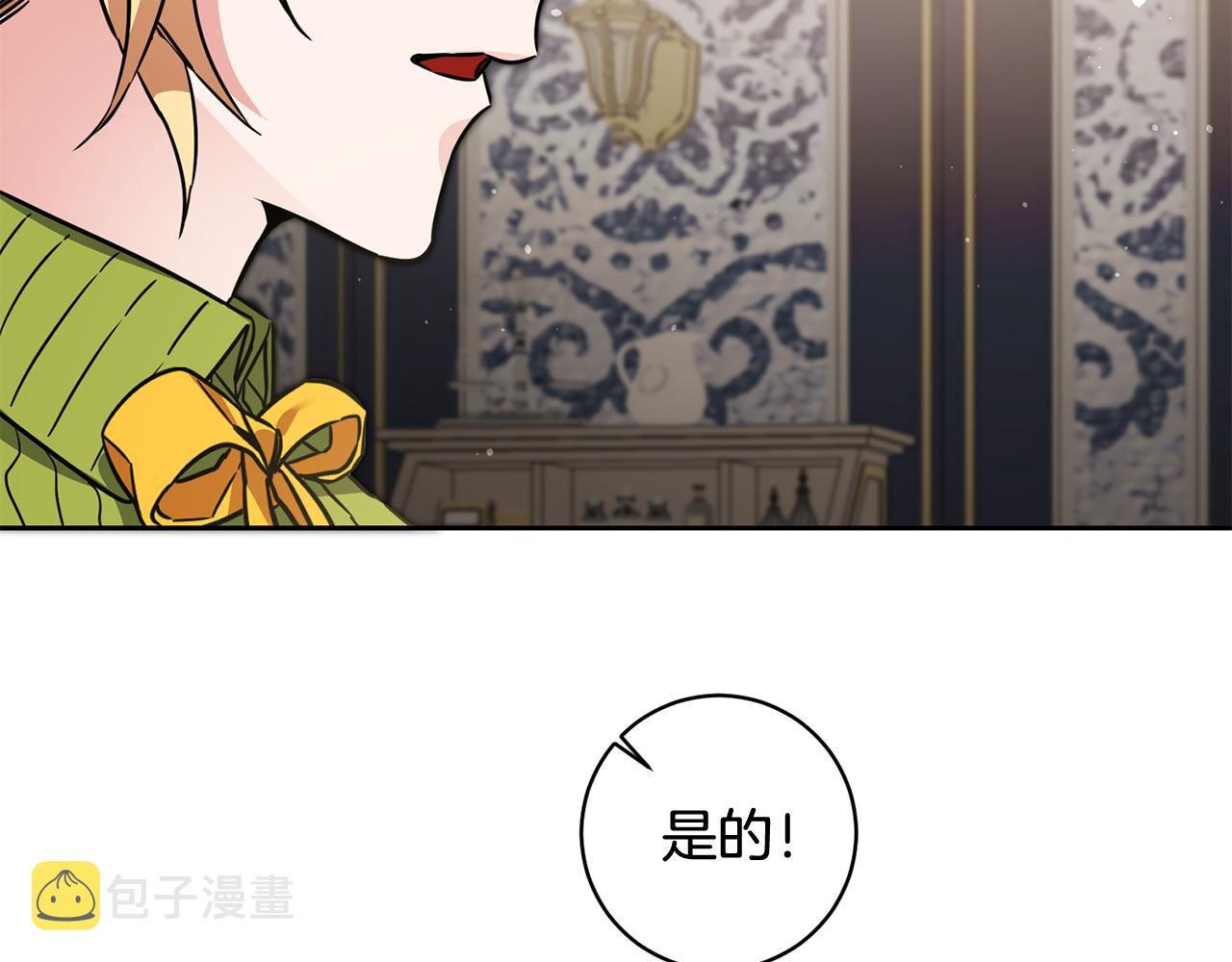 第56话 女帝出征143