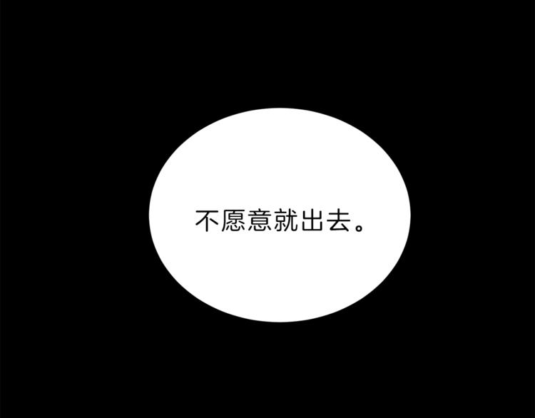 第2话 只剩三天生命138