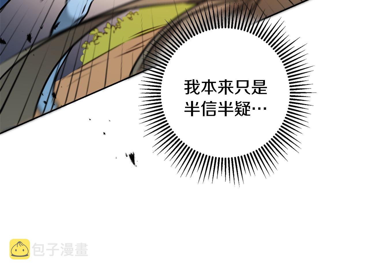 第69话 重获信任58