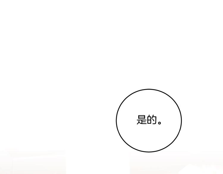 第30话 做戏要做足83