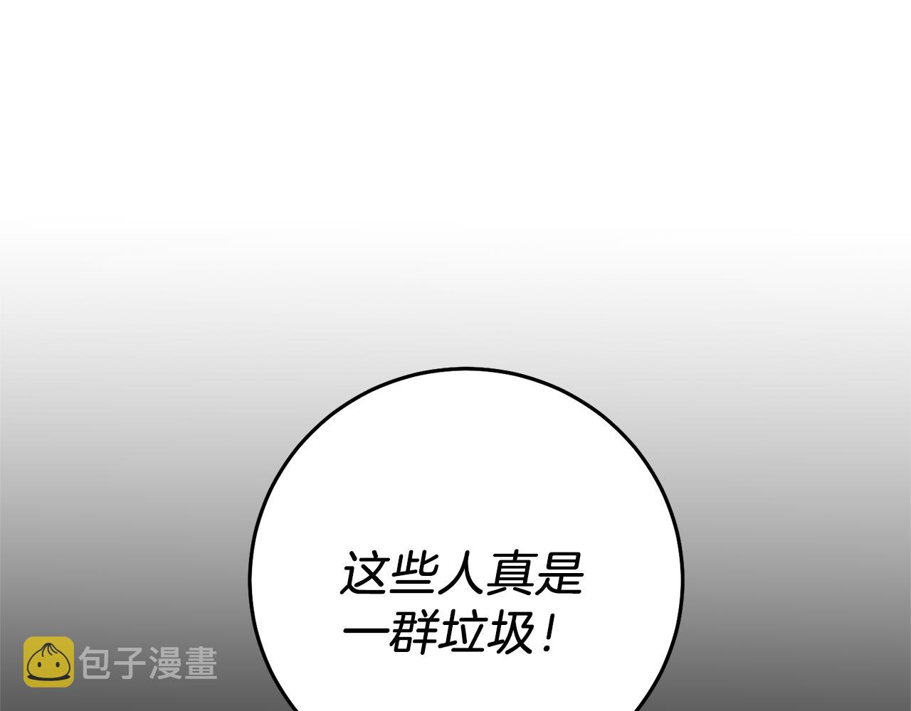 第38话 拦路伸冤37