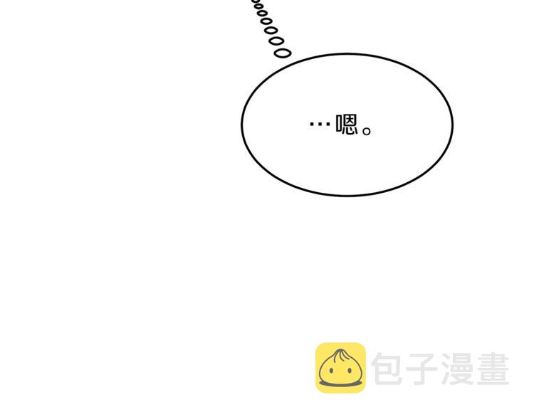 第18话 你是怕了吗？96