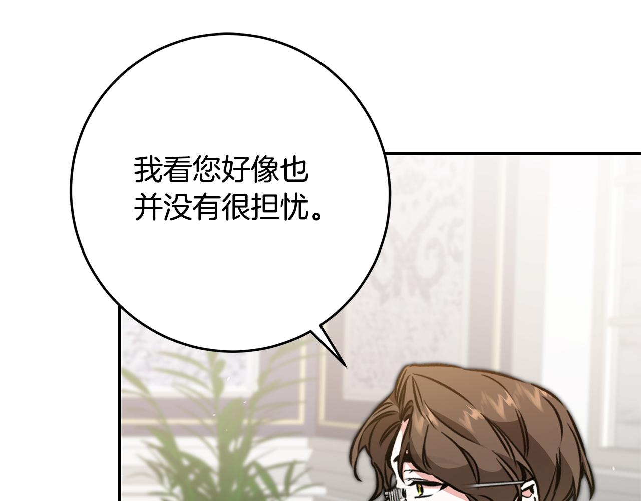 第91话 一直喜欢你125