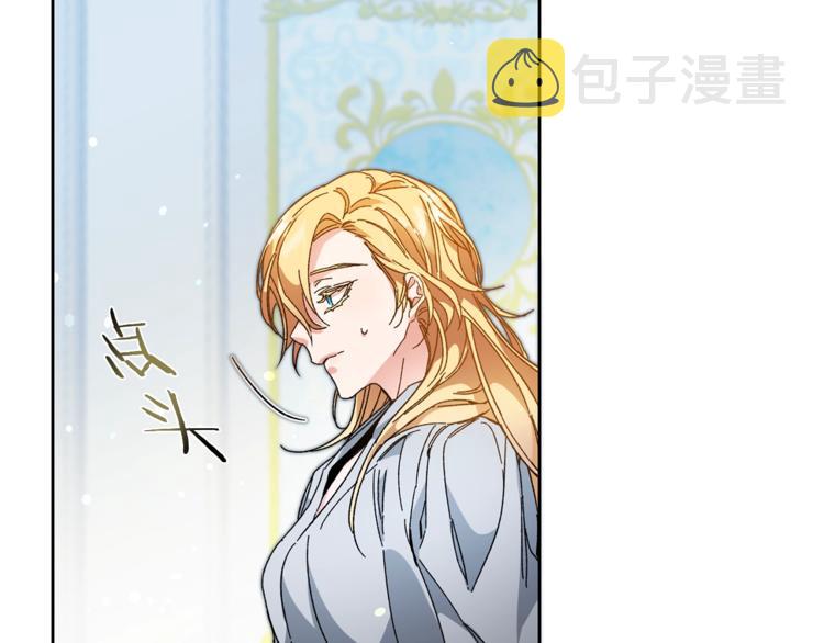 第5话 跟狐狸谈判130