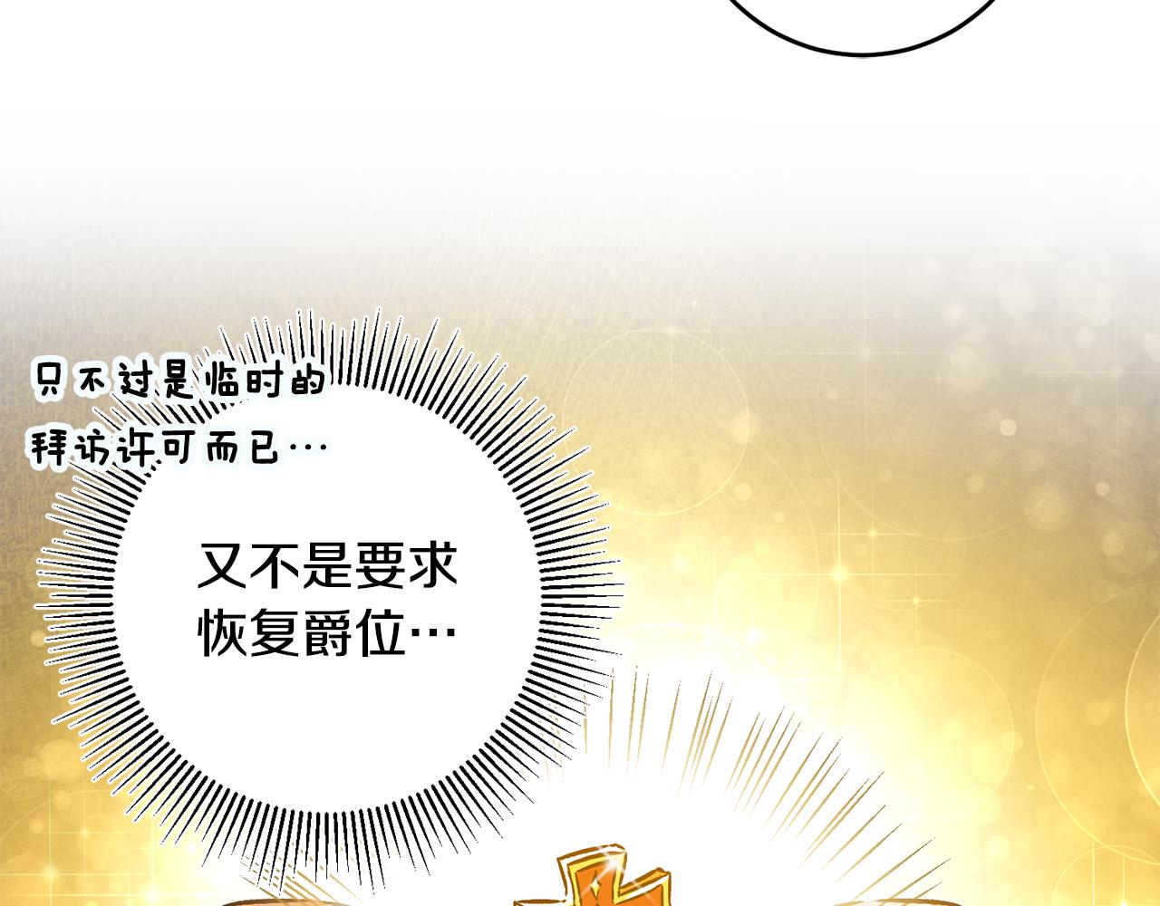 第72话 征途艰难220