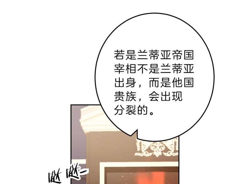 第18话 你是怕了吗？120