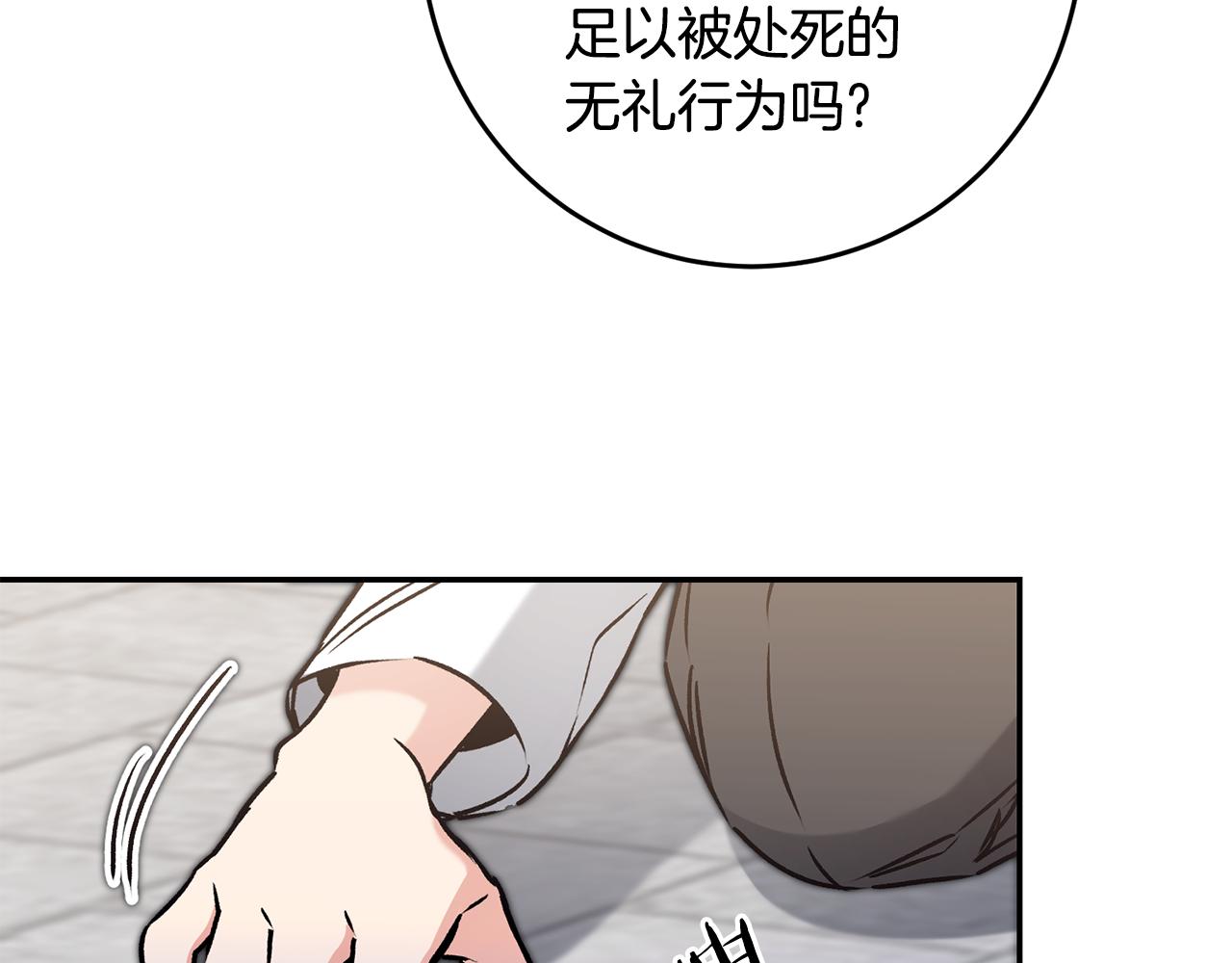 第90话 回宫96