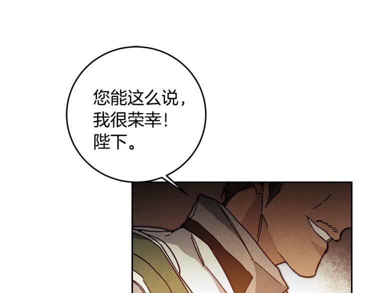 第30话 做戏要做足51