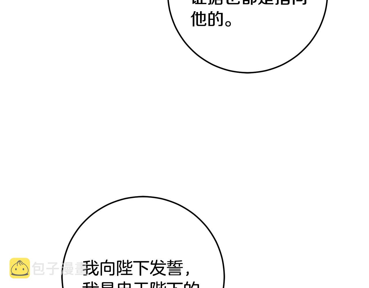 第54话 试探67