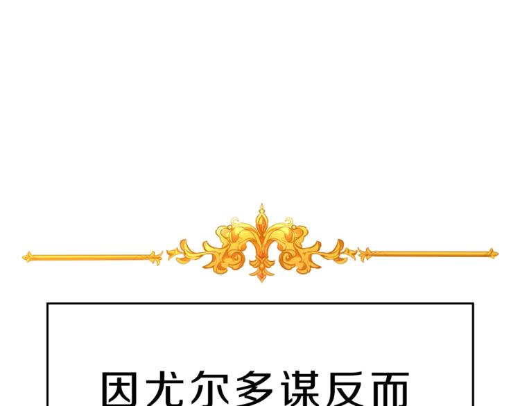第2话 只剩三天生命183