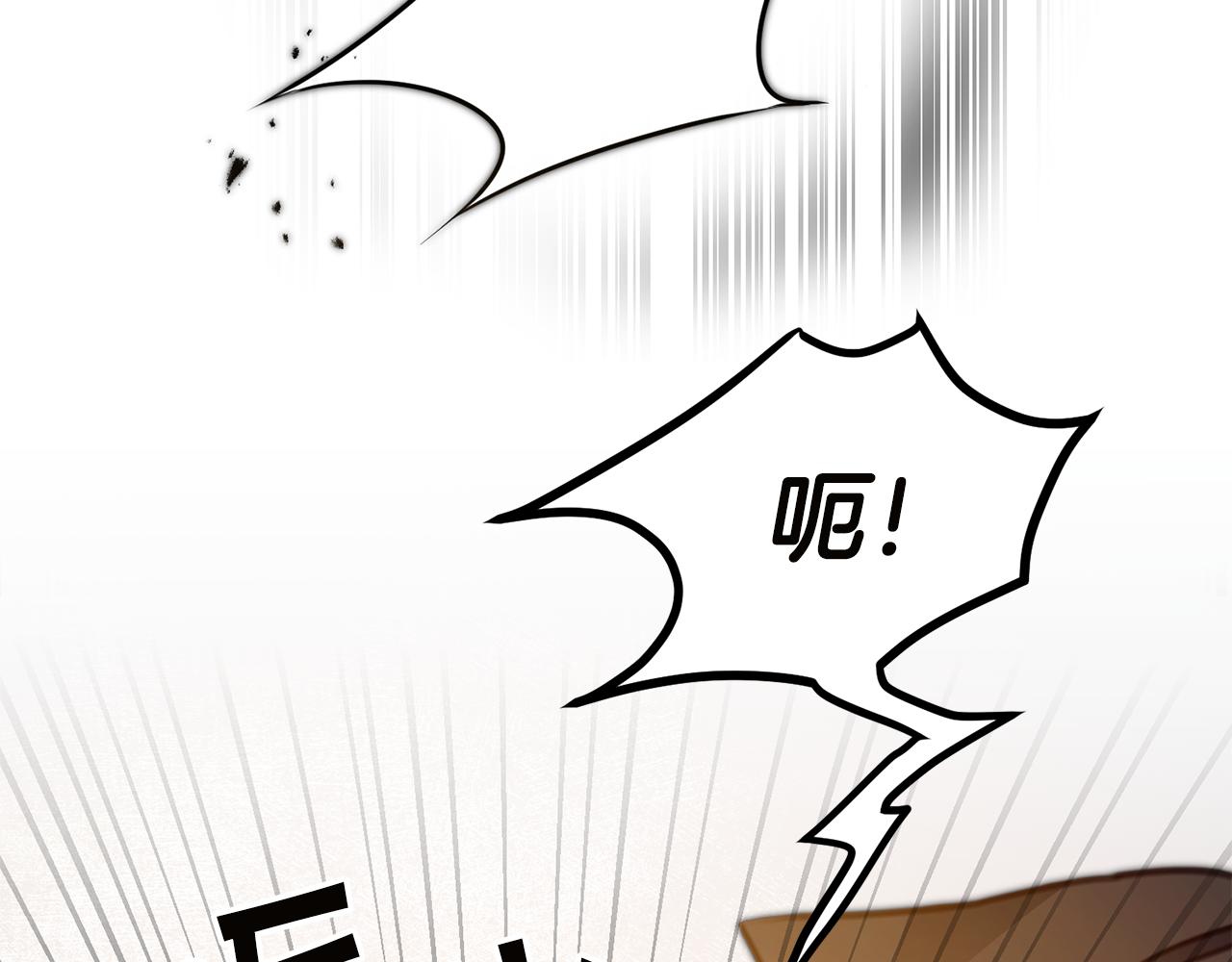 第65话 金蝉脱壳87