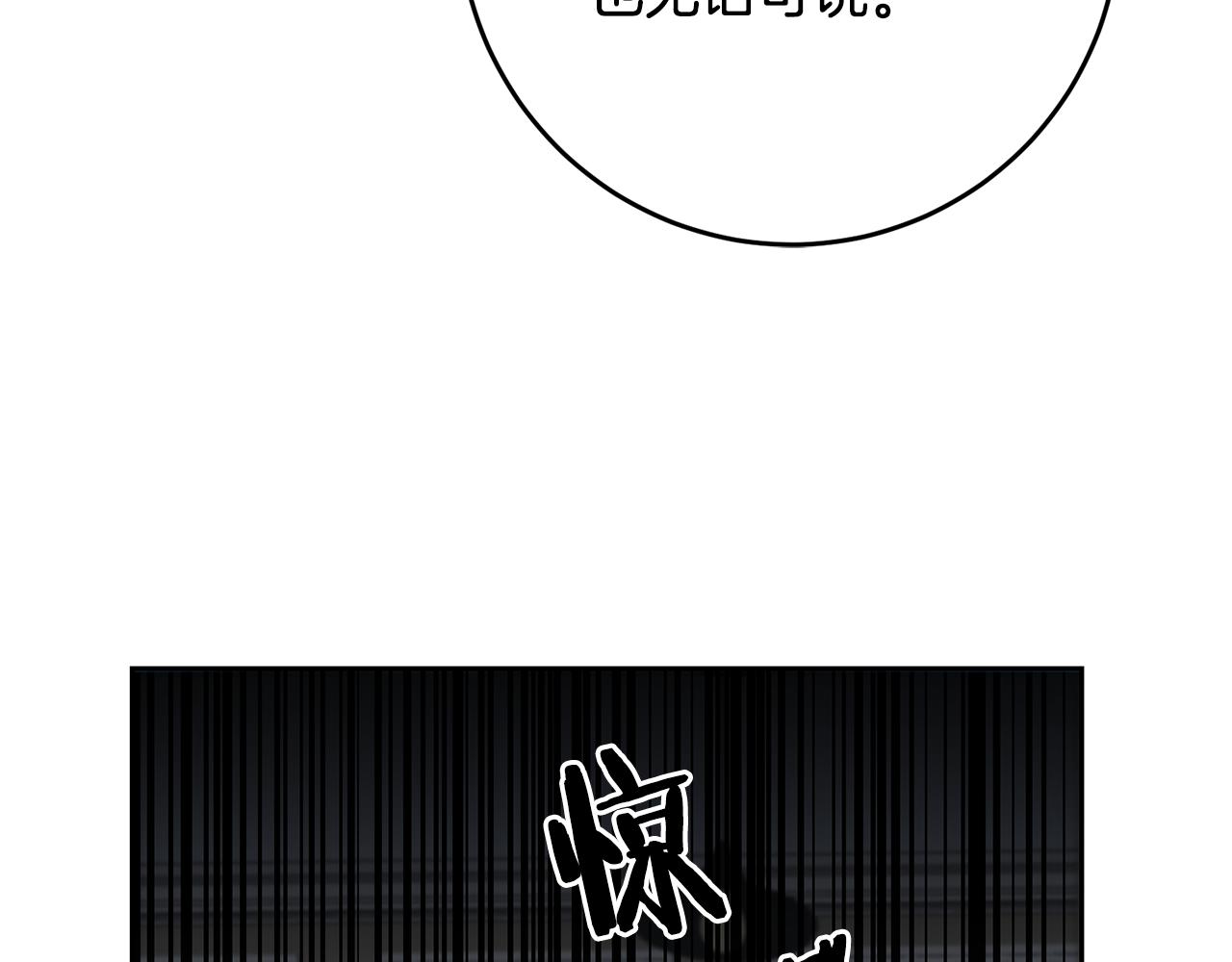 第85话 女伯爵投降27