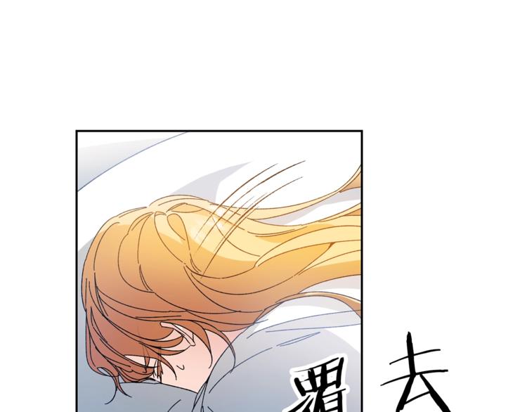 第17话 被拒绝了？15