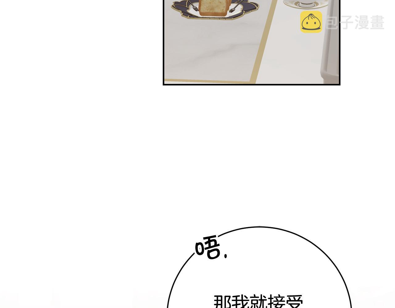 第56话 女帝出征175