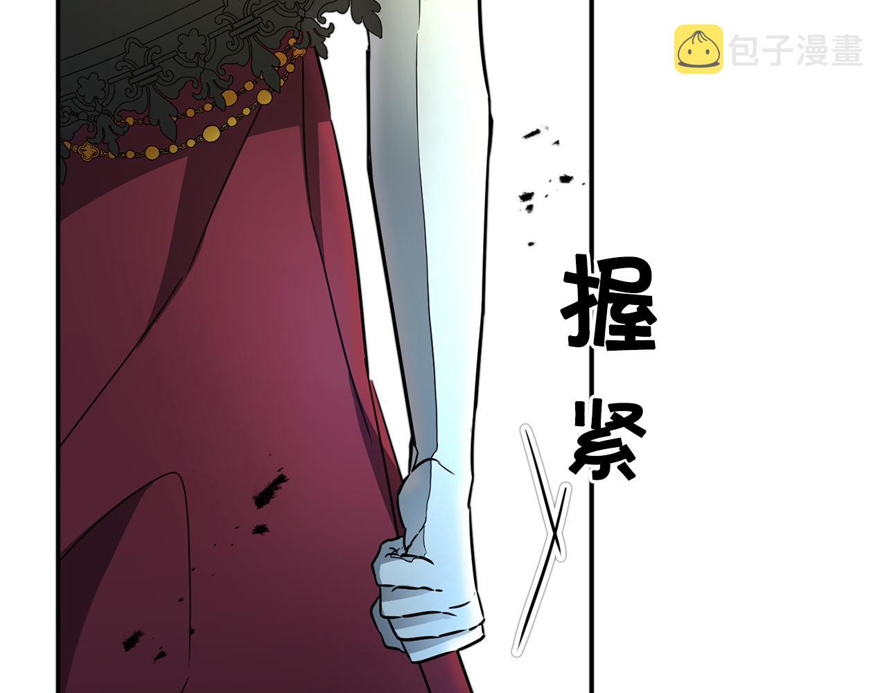 第52话 蹊跷的火灾205