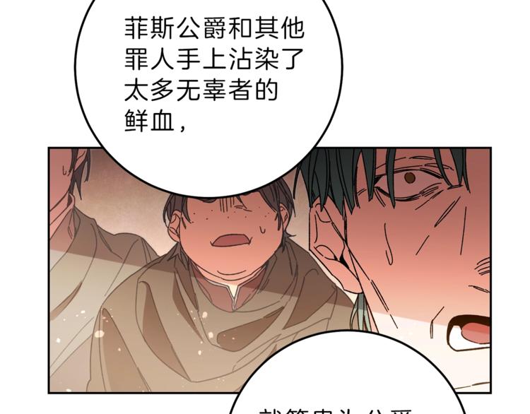 第16话 第一次见血173