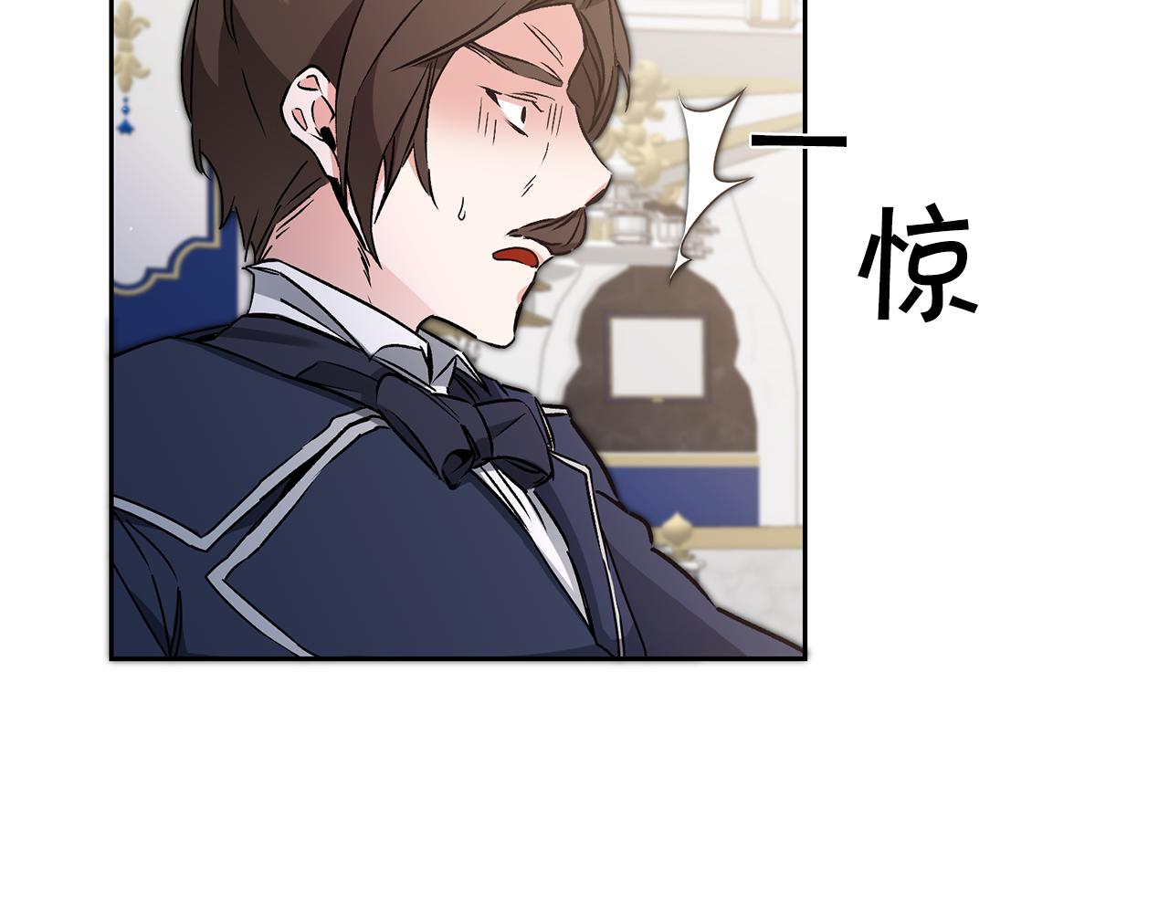 第78话 女帝“救美”64