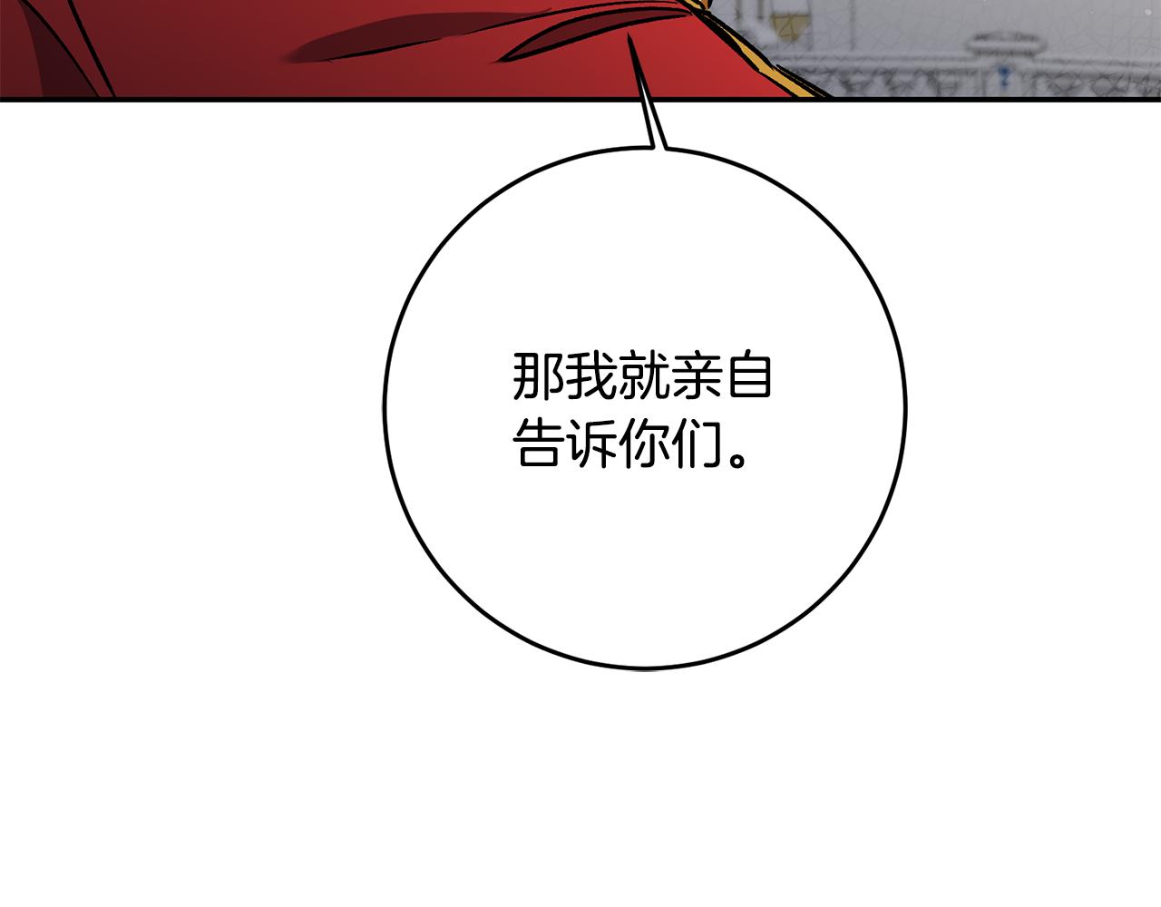 第79话 月下谈心52