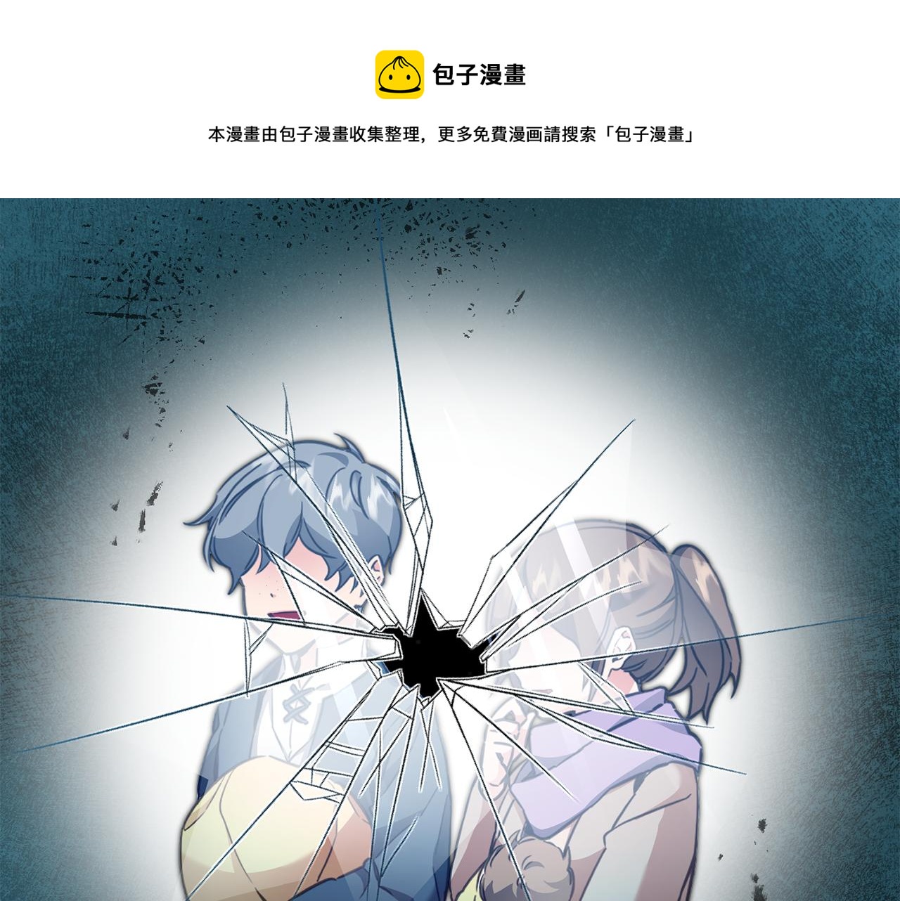 第58话 被献祭的百姓136