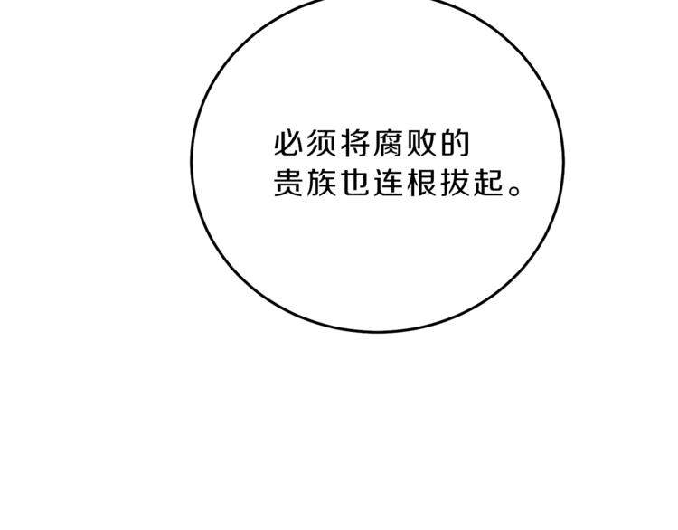 第16话 第一次见血200