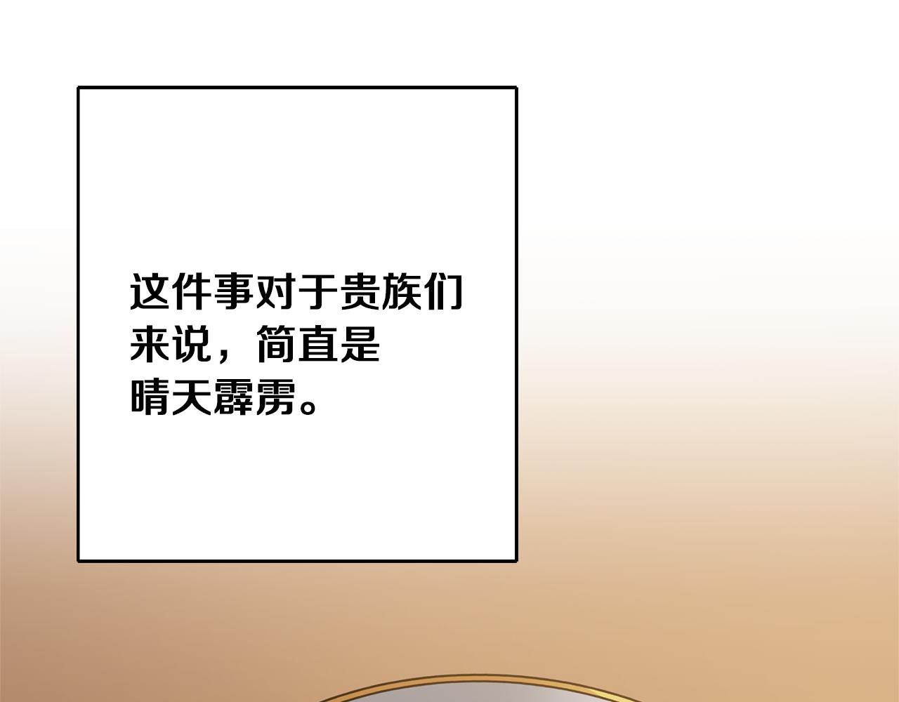 第46话 身先士卒87