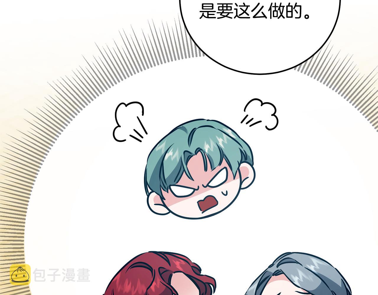第67话 诱敌之计124