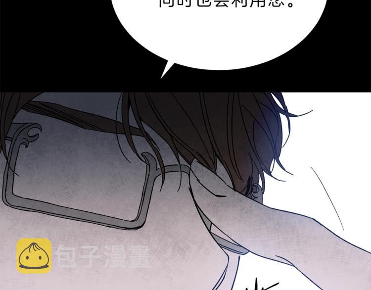 第5话 跟狐狸谈判83