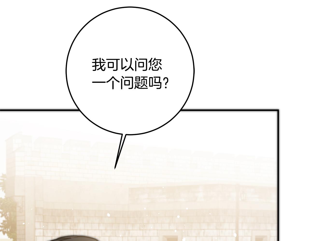 第49话 做我的男伴64