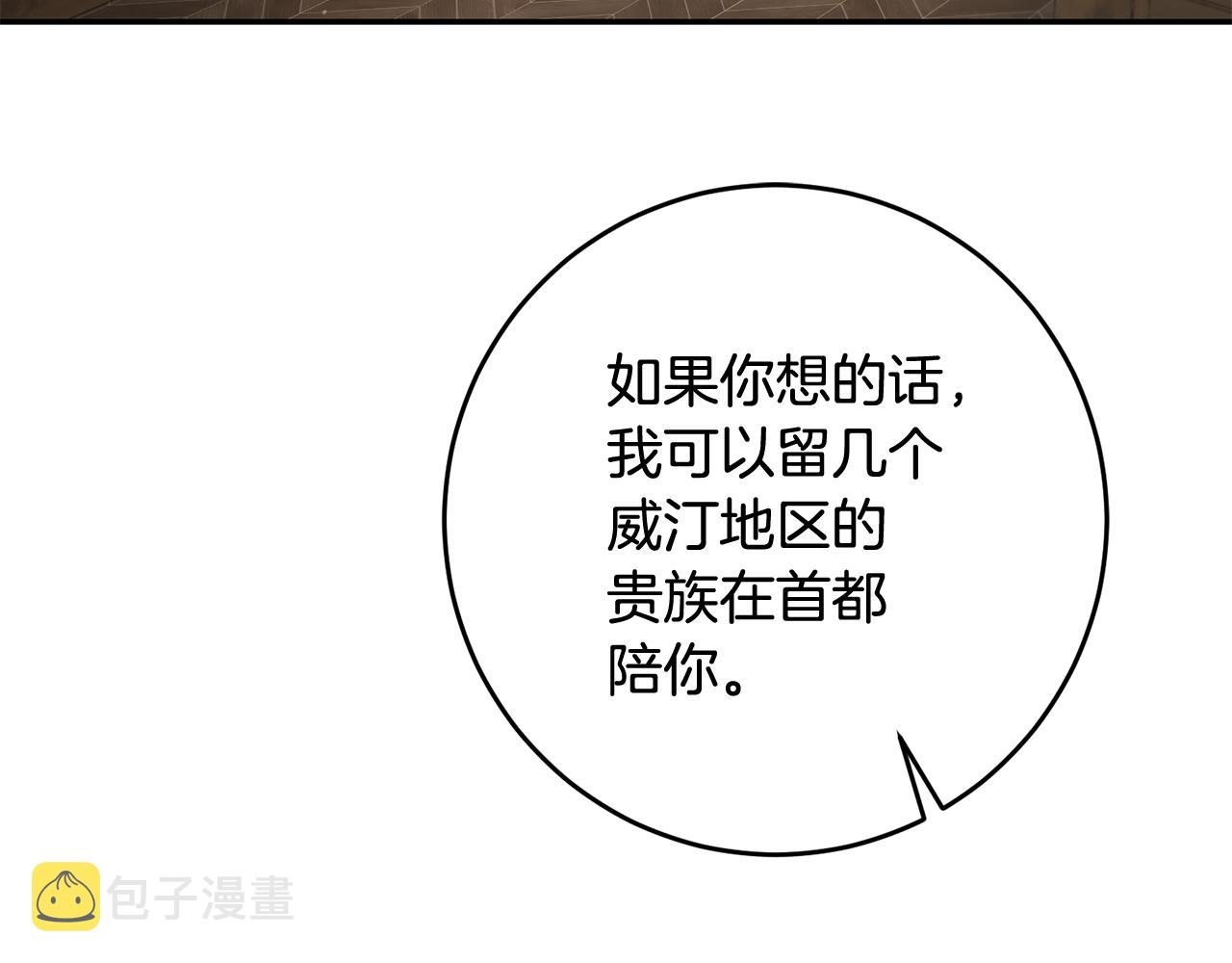第54话 试探50