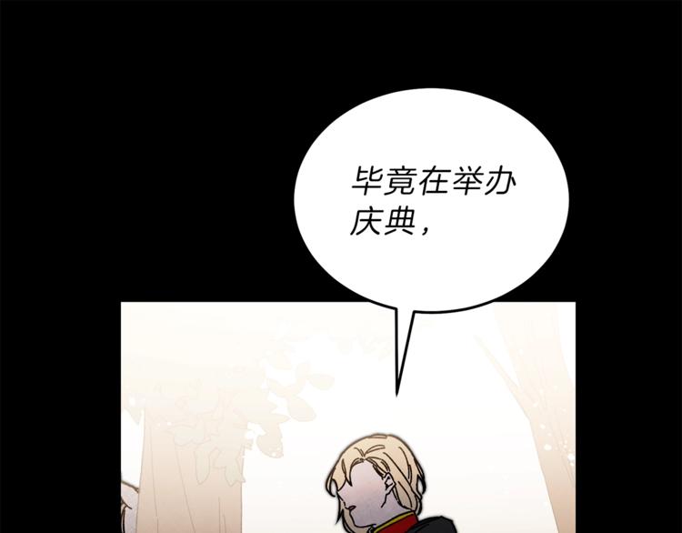 第21话 同事而已41