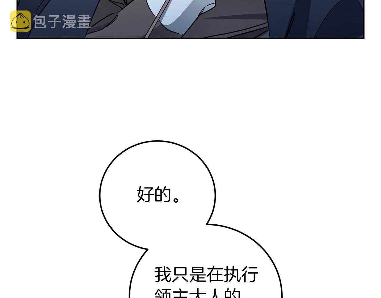 第62话 执迷不悟60