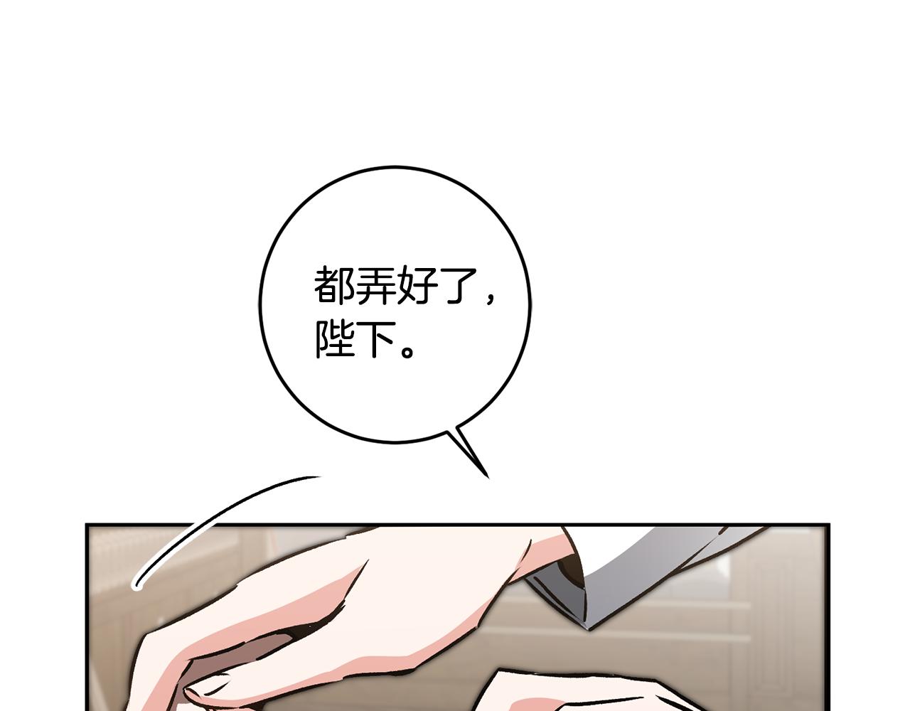 第77话 共赴宴会96